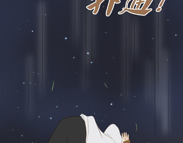 零分偶像漫画图片漫画,第16话2图