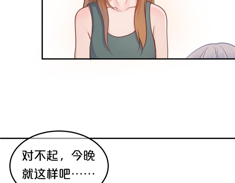 零分偶像戴口罩图片漫画,第129话 淘气鬼1图