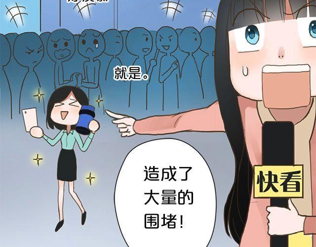 零分偶像高清壁纸图片漫画,第5话1图