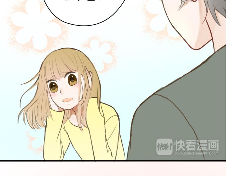 零分偶像高清壁纸图片漫画,第9话1图