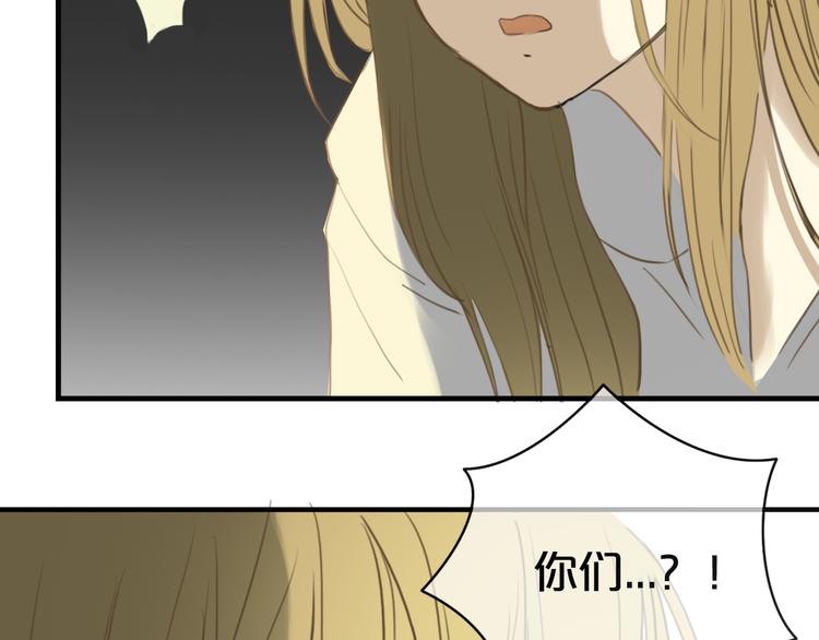 零分偶像百度百科漫画,第21话 表白！？1图