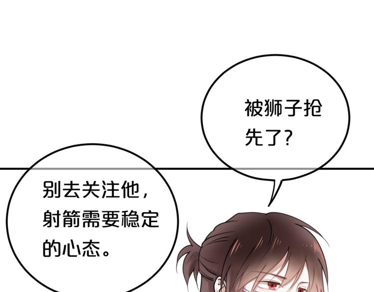 零分偶像漫画,第124话 决战1图