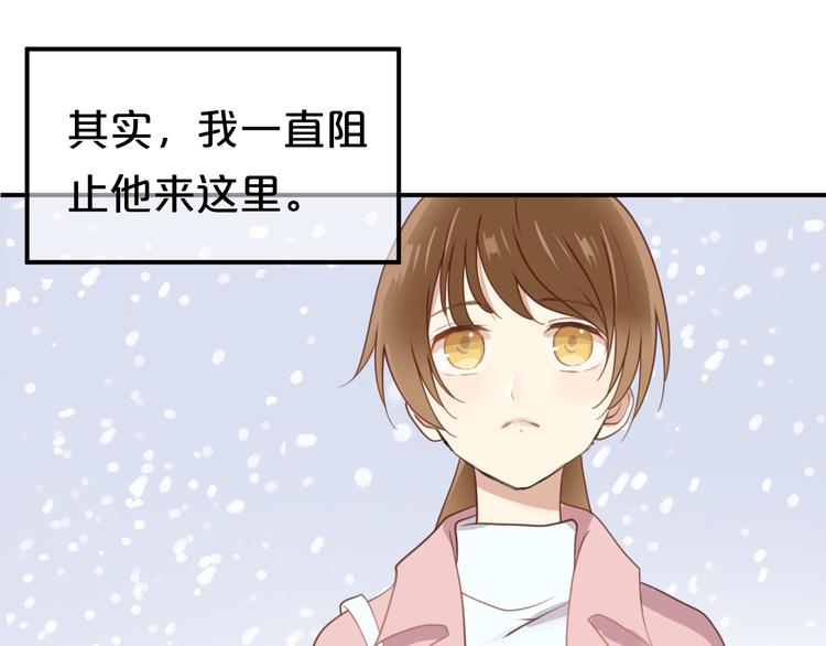 零分偶像林凡漫画,第141话 希望1图