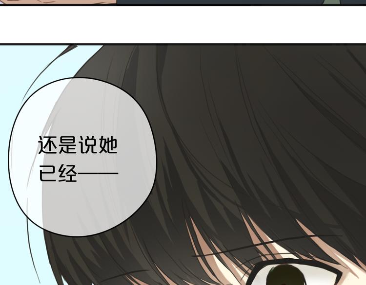 零分偶像有电视剧吗漫画,第32话（下） 带你去见我妈妈1图