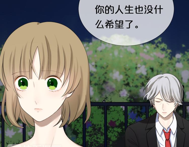 零分偶像早期画风漫画,第72话 蜕变1图