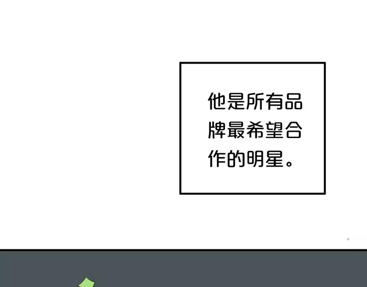 零分偶像漫画,零分偶像X荣耀2图