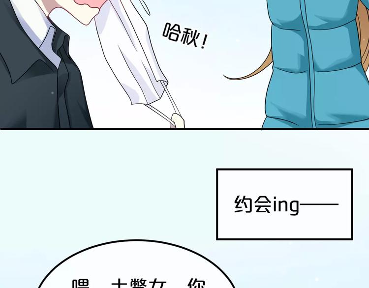 零分偶像漫画,喜欢你喜欢的1图