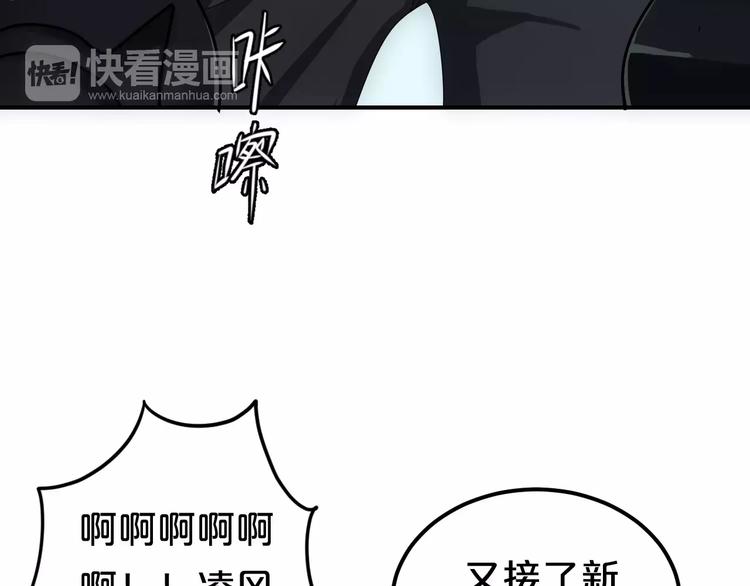 零分偶像漫画,零分偶像X荣耀1图