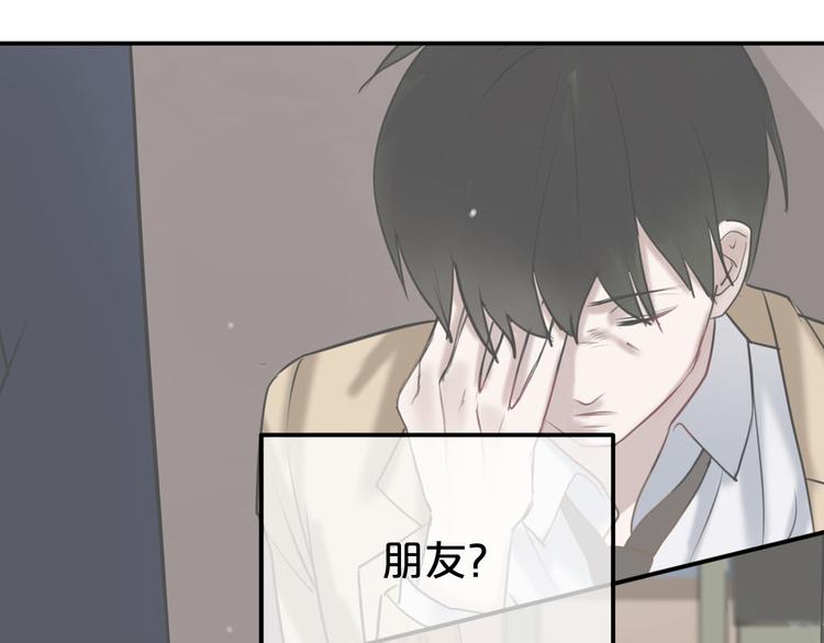 零分偶像视频漫画,第67话 决裂1图