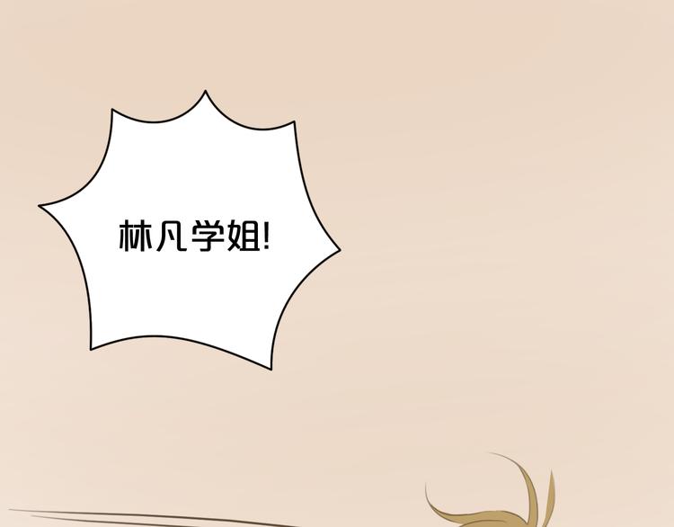 零分偶像漫画,第15话1图