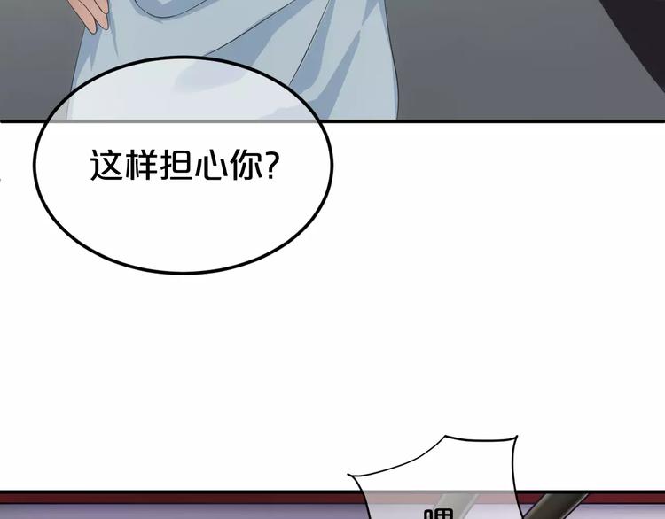 零分偶像漫画,第107话 最忠实的粉丝2图