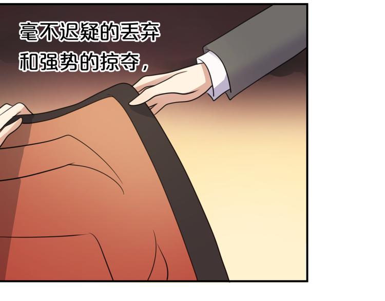 零分偶像漫画免费观看全集漫画,第138话 结束与开始1图