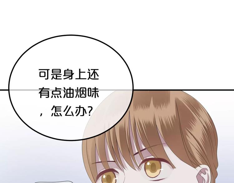 零分偶像漫画免费阅读漫画,第89话（下）伤口1图