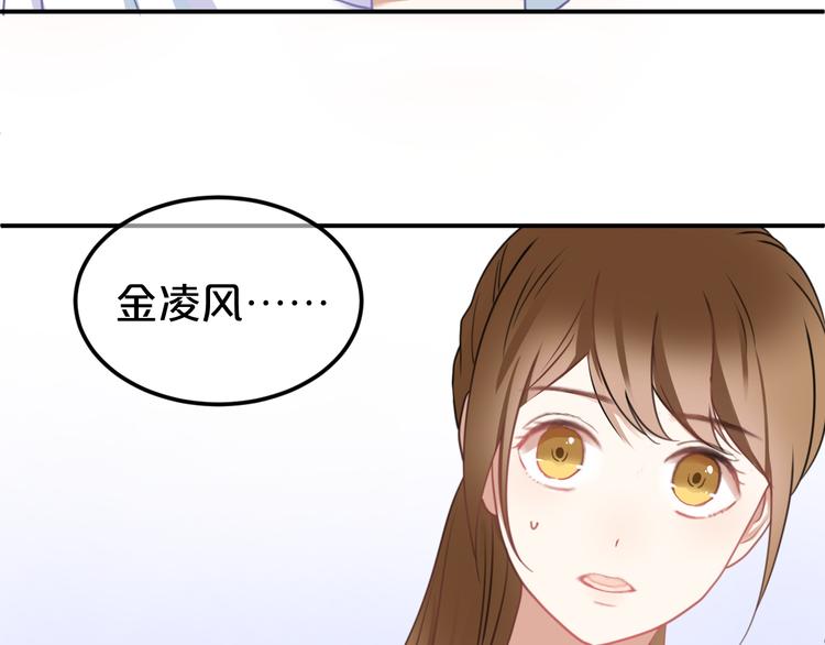 零分偶像漫画全集免费观看漫画,第130话 引以为豪的自信2图