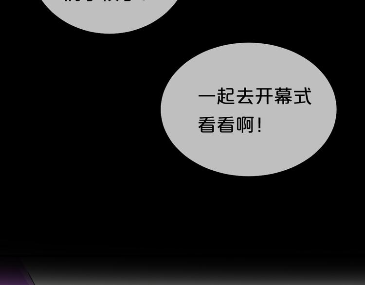 零分偶像漫画图片漫画,第119话 寻找完美偶像（上）1图