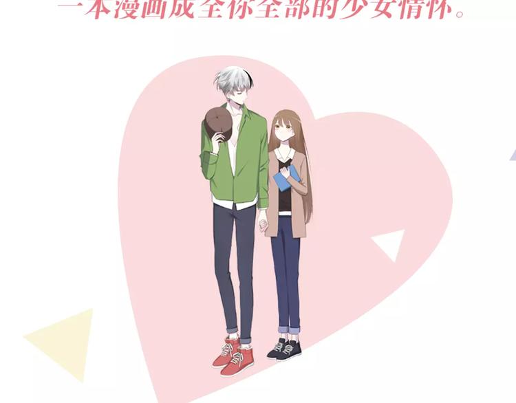 零分偶像是什么时候出来的漫画,《零分偶像2》预售开始2图