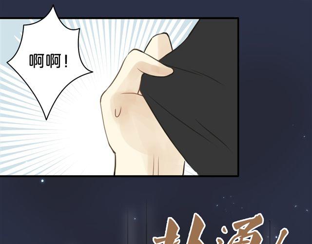 零分偶像漫画图片漫画,第16话1图