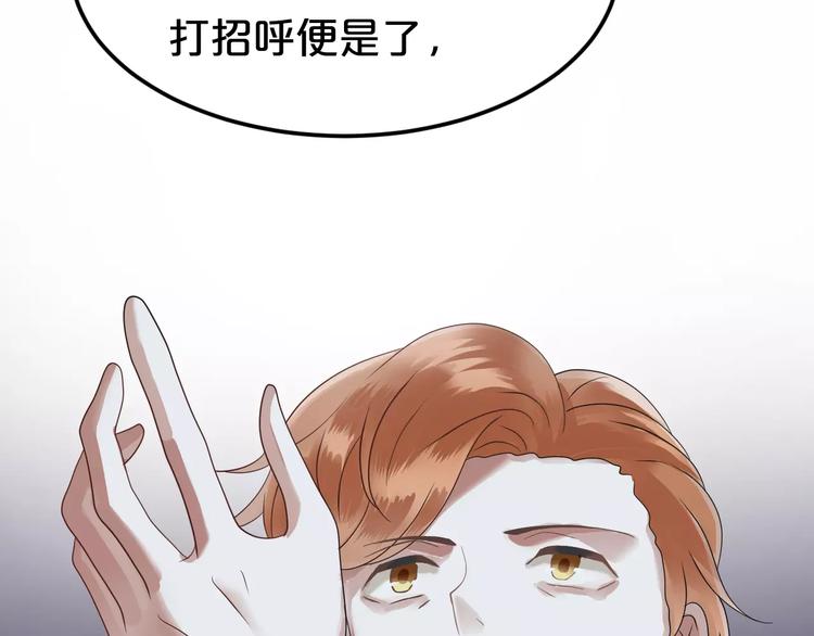 零分偶像壁纸超清漫画,第114话 真相1图