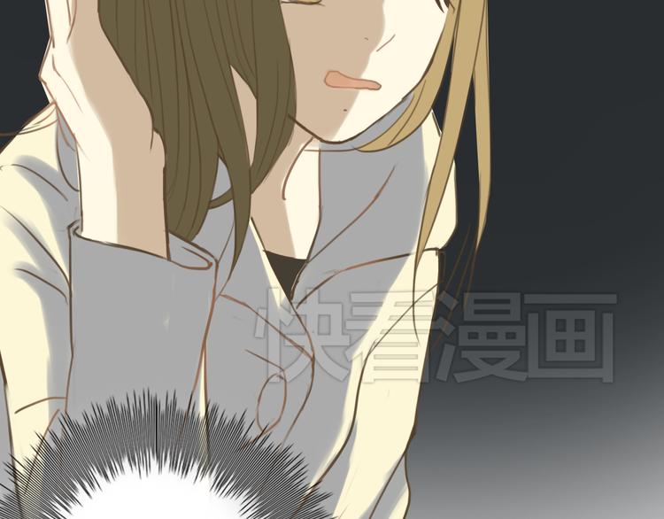 零分偶像百度百科漫画,第21话 表白！？2图