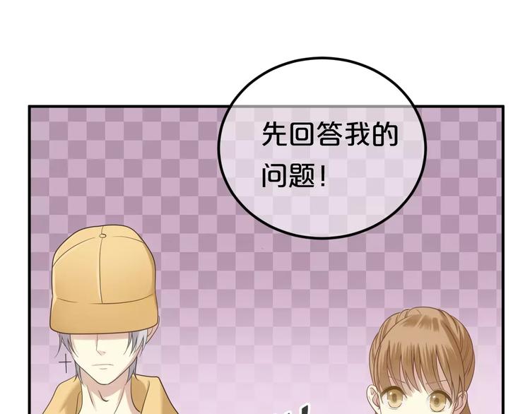 零分偶像早期画风漫画,第91话 分手1图