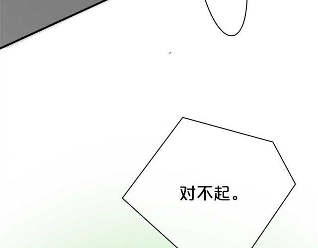 零分偶像漫画,第13话1图