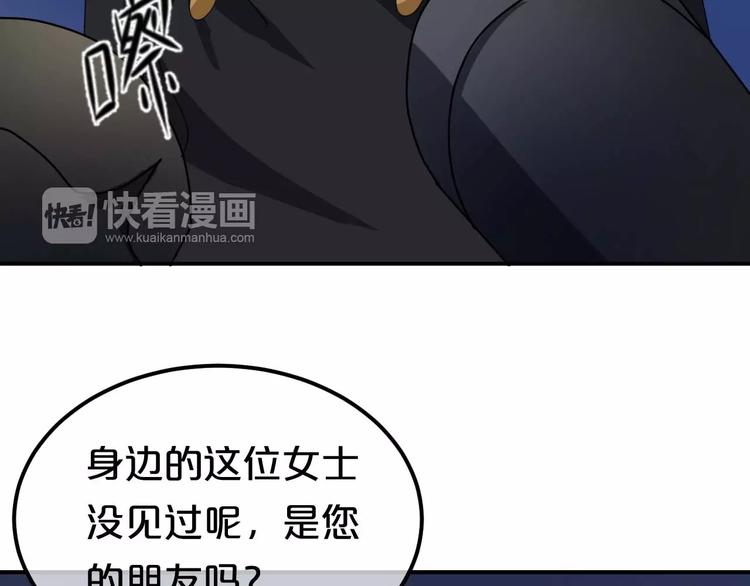 零分偶像漫画,第82话  哪个更难过1图