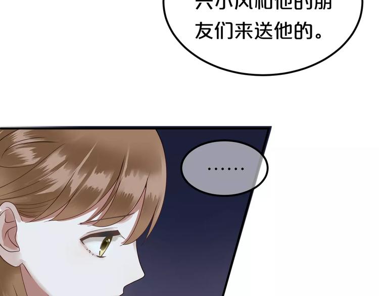 零分偶像漫画免费观看全集漫画,第114话 真相1图