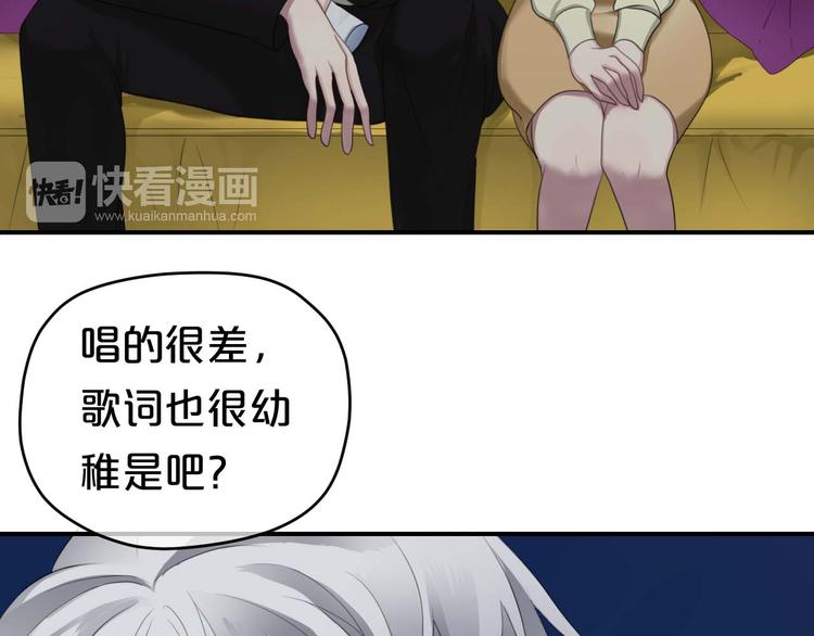 零分偶像是电视剧吗漫画,第71话 巨星出道史1图