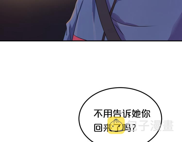 零分偶像漫画免费阅读漫画,第131话 最后一战1图