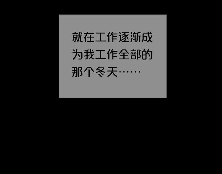 零分偶像早期画风漫画,完结篇 命运的那个人1图