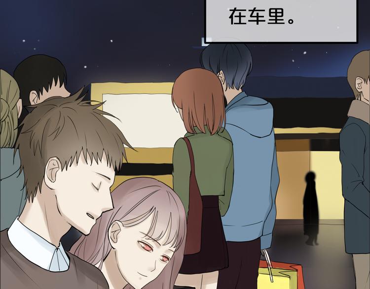 零分偶像早期画风漫画,第54话 凌风惊现公司1图