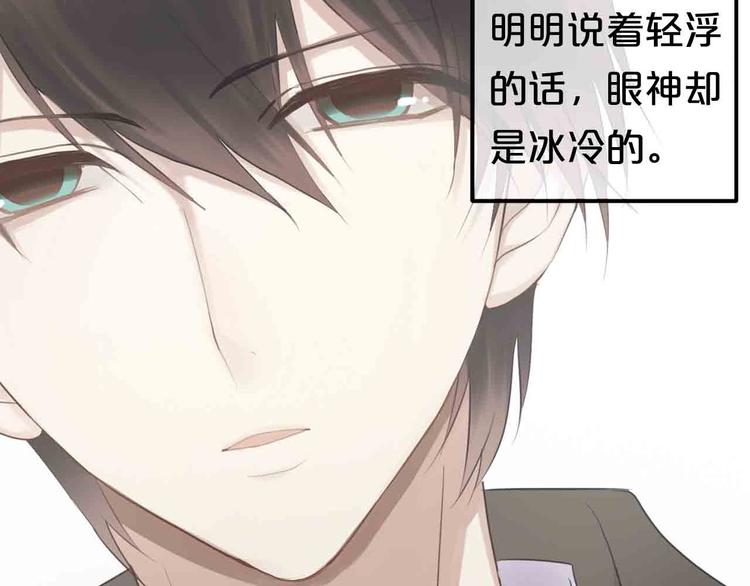 零分偶像早期画风漫画,第59话（上） 公布一切1图