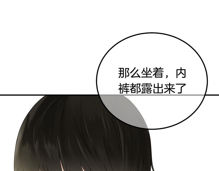 零分偶像高清图漫画,第122话 比赛开始！1图