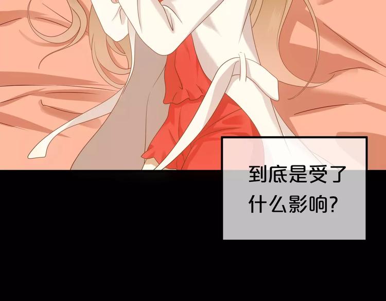 零分偶像狮子结局漫画,第86话 你怎么回来了2图