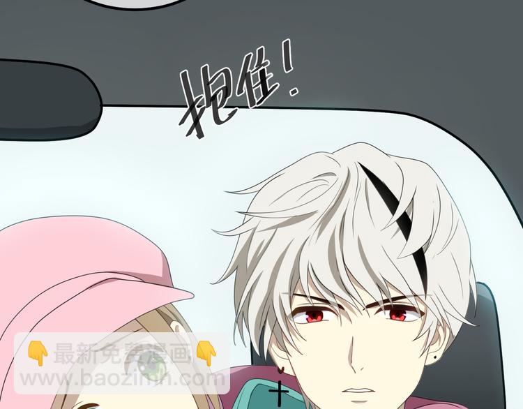 零分偶像百度百科漫画,第80话 奇怪的女生1图