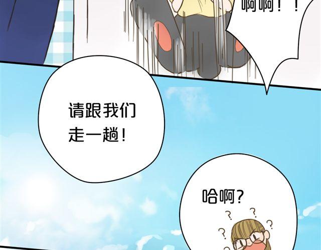 零分偶像漫画剪辑漫画,第7话1图