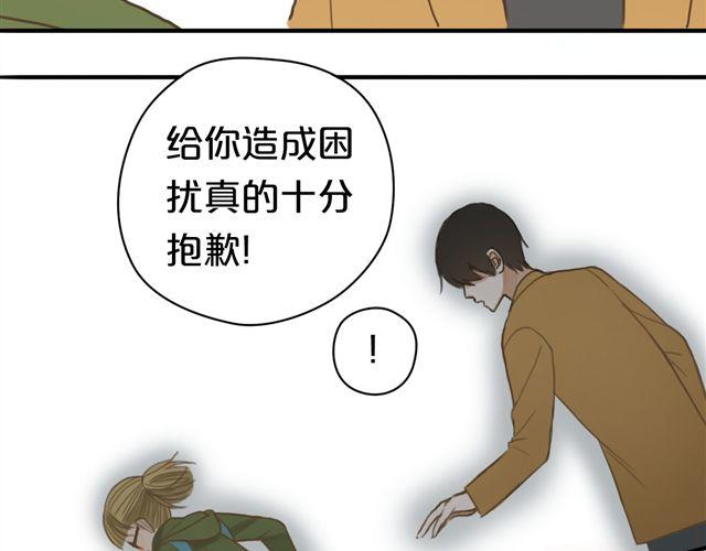 零分偶像漫画,第8话1图