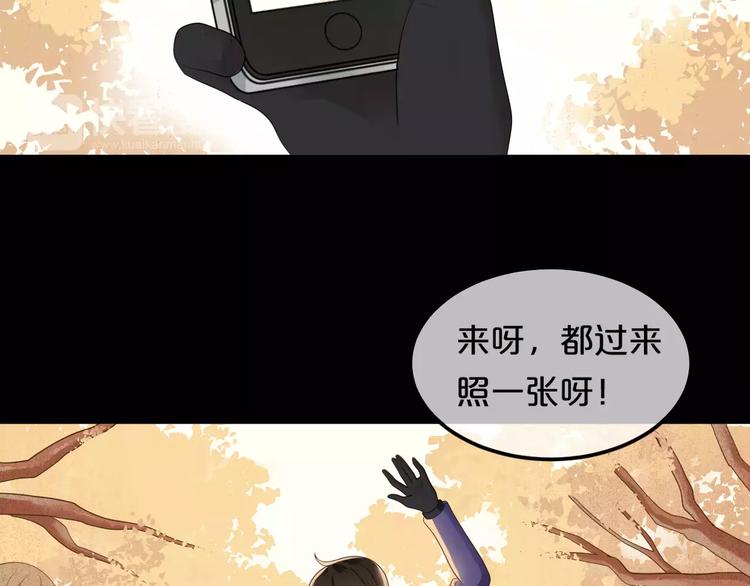 零分偶像漫画免费下拉式六漫画漫画,第86话 你怎么回来了2图