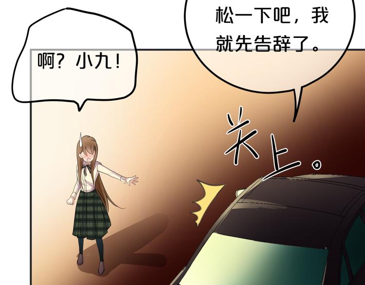 零分偶像表情包漫画,第139话 一个人的音乐会2图