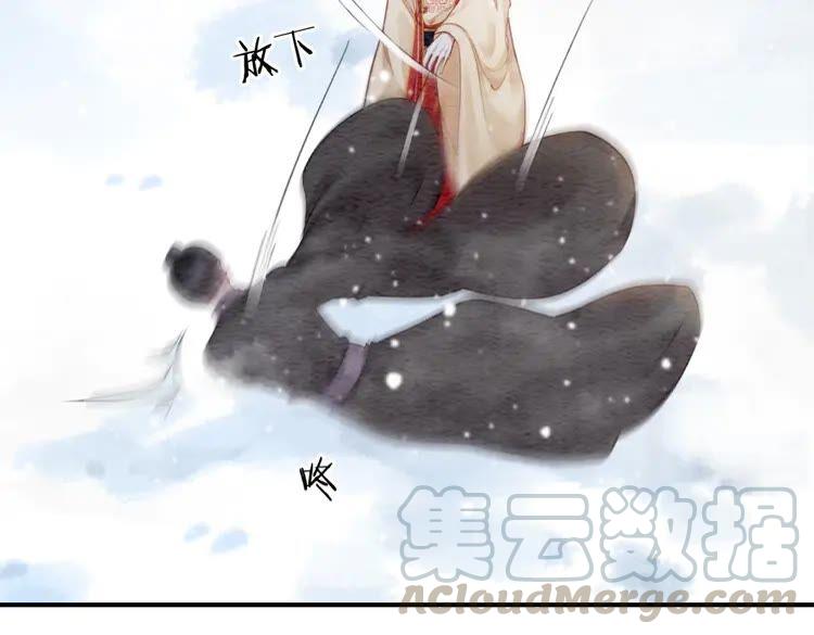 我的皇姐不好惹漫画,第218话 一语惊醒梦中人1图