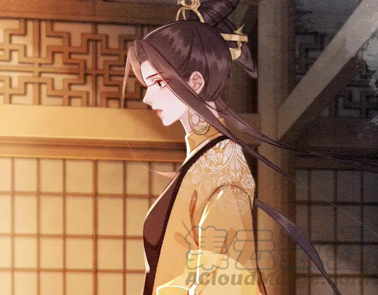 我的皇姐不好惹漫画,第236话 你为什么还不回来1图