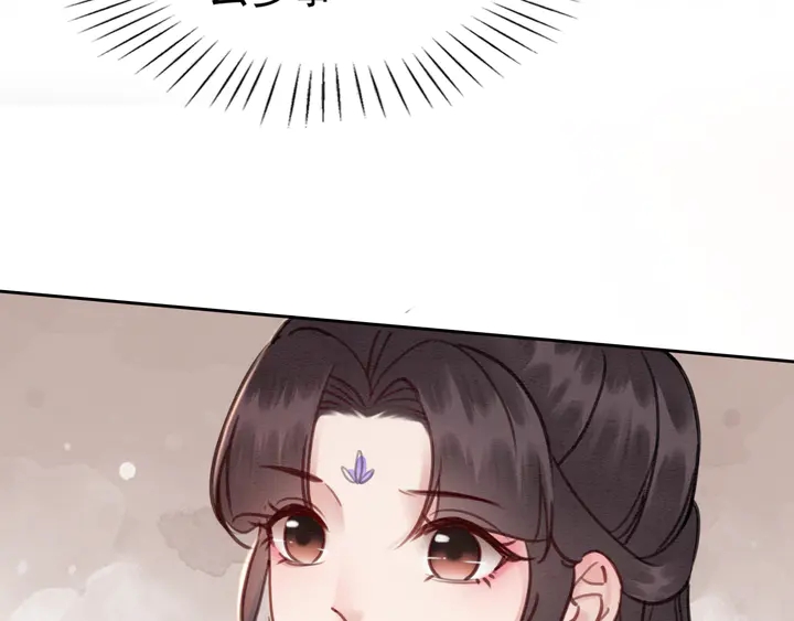 我的皇姐不好惹漫画,第139话 皇姐告白？！1图