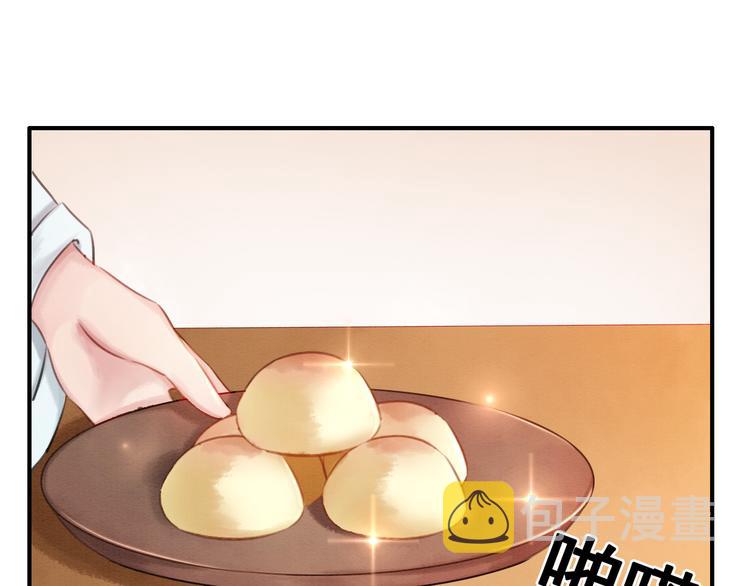 我的皇姐不好惹漫画,第8话 不生孩子1图