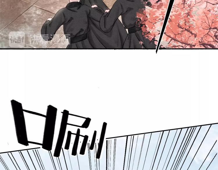 我的皇姐不好惹漫画,第30话 智斗白莲1图