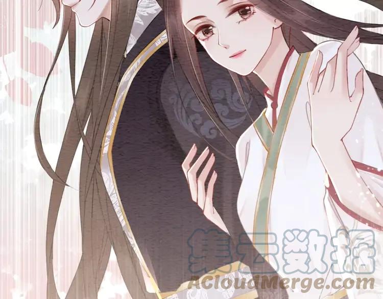 我的皇姐不好惹漫画,番外完结篇 一生一世的爱情2图