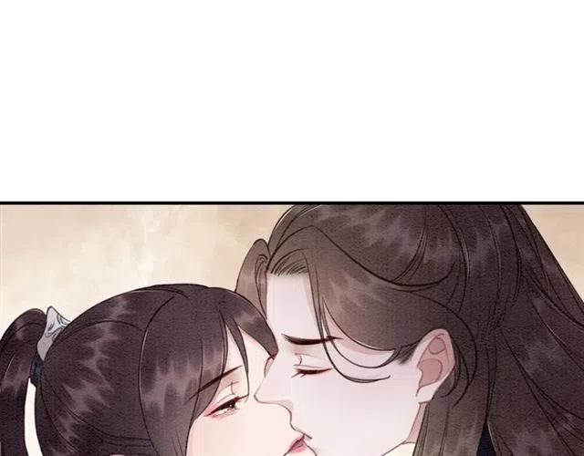 我的皇姐不好惹漫画,第96话 没有长进1图