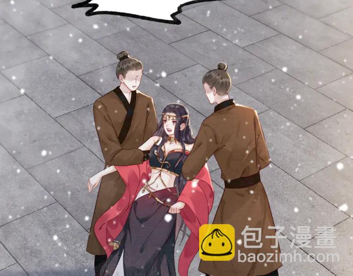 我的皇姐不好惹漫画,第131话 不要爱上别人2图
