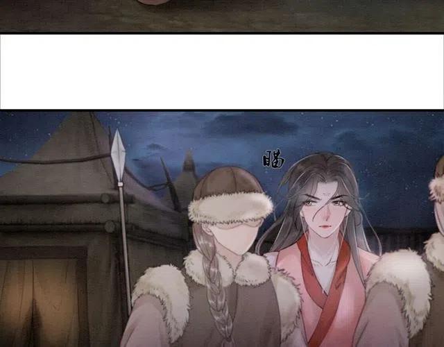 我的皇姐不好惹漫画,第41话 女装卧底的皇弟2图