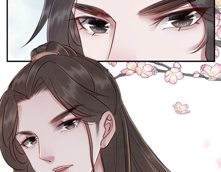 我的皇姐不好惹漫画,第17话 杀母之仇1图