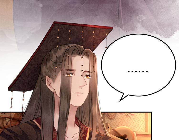 我的皇姐不好惹漫画,第122话 皇姐是我最大的难题1图